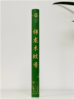 文冠降龙木蚊香（两筒包邮）