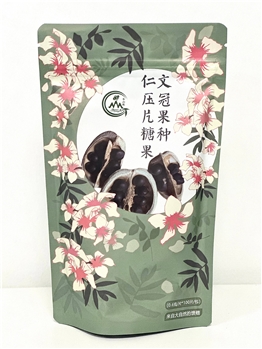 文冠果种仁压片糖果（100片/包）（两件包邮）